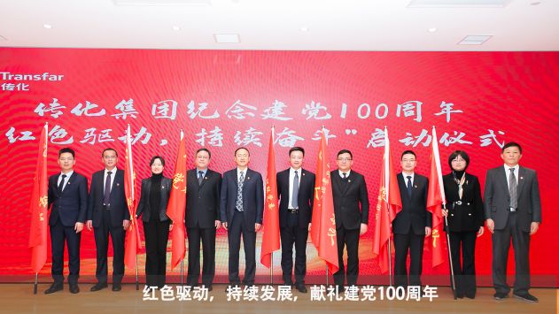 KU酷游官网-不凡成就非凡,相信品牌力量