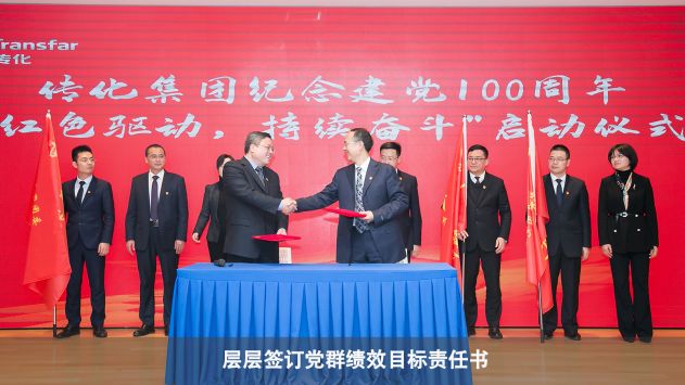 KU酷游官网-不凡成就非凡,相信品牌力量